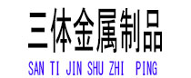 南票光伏配件